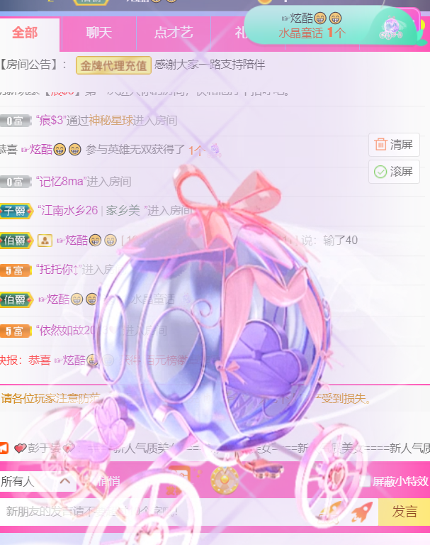 ╰つ〃薀昕🌷的图片