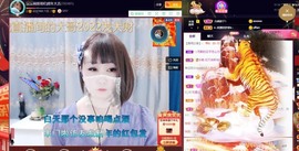沄9冠感恩有你主播照片
