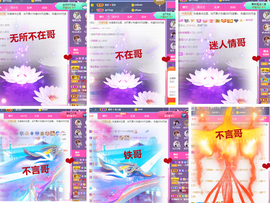 爱笑🌺好运常伴左右主播照片