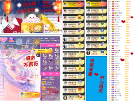 爱笑🌺好运常伴左右主播照片