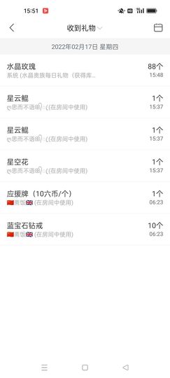 小甜贪财好色💕的图片