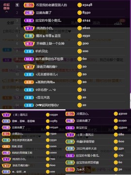 💙欣宝吖（暂休）主播照片