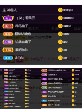 💙欣宝吖（暂休）主播照片