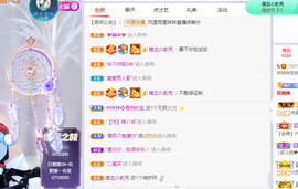 风起的时候是我在想你主播照片