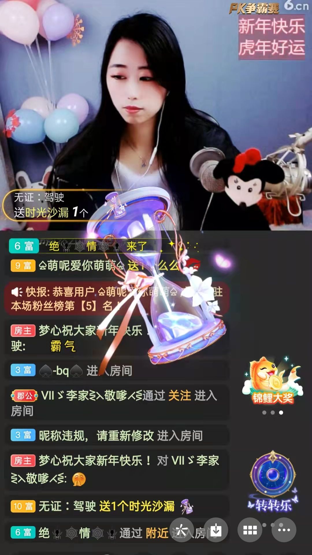 梦心💞缘于遇见的图片