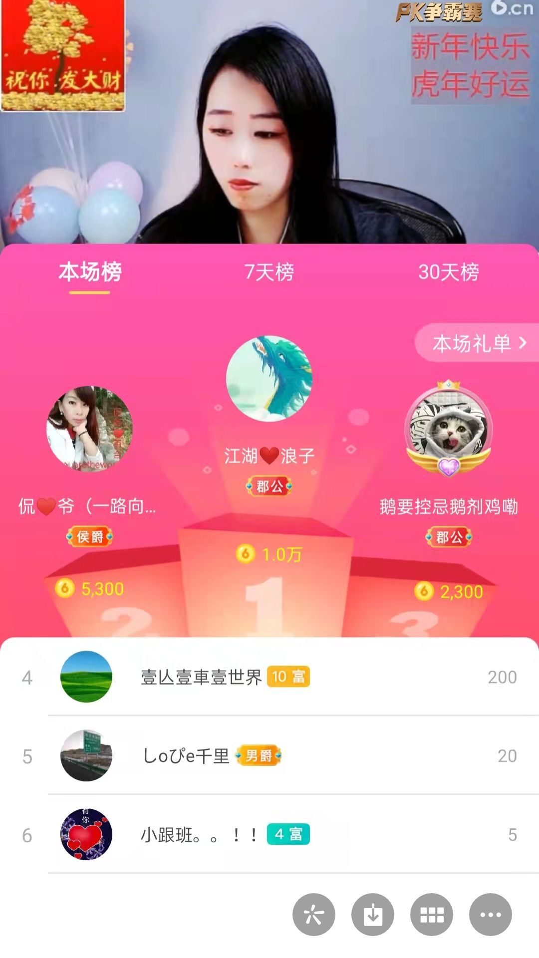 梦心💞缘于遇见的图片