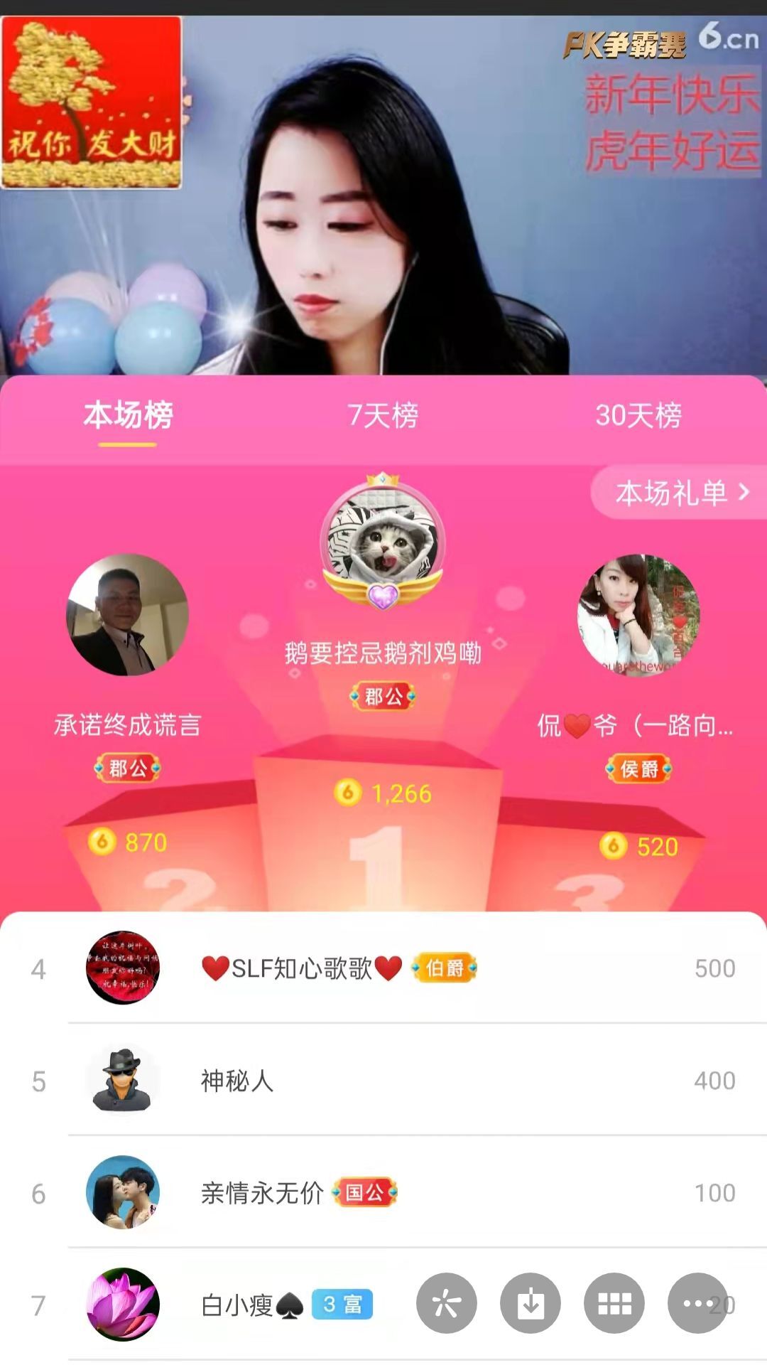 梦心💞缘于遇见的图片