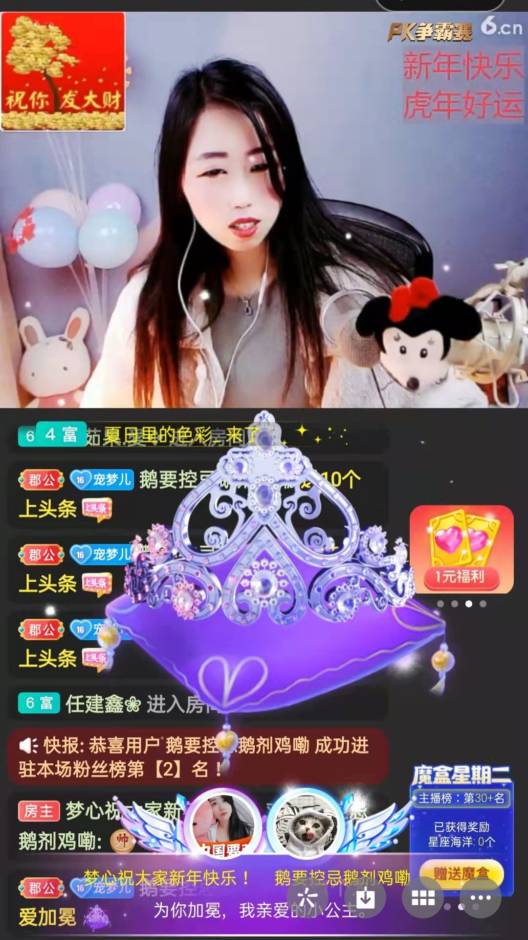 梦心💞缘于遇见的图片