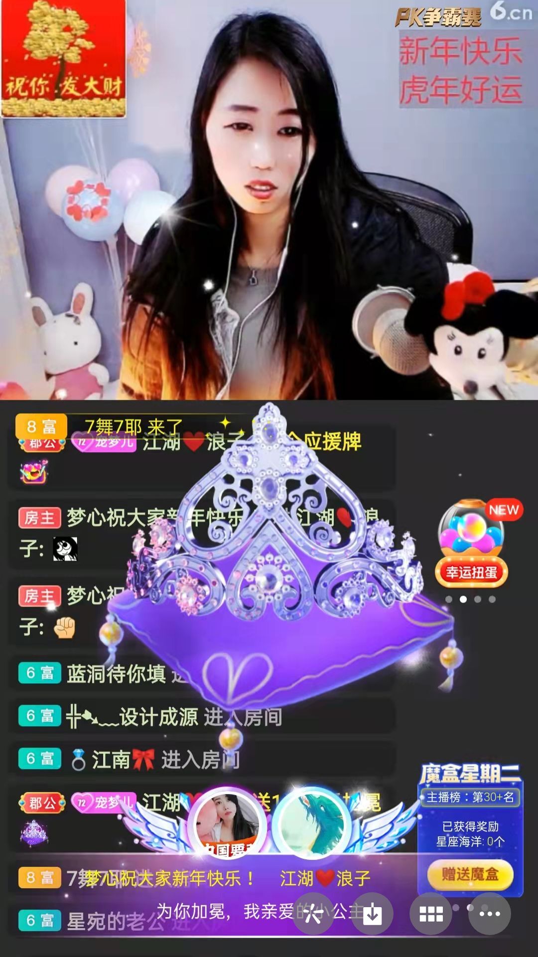 梦心💞缘于遇见的图片