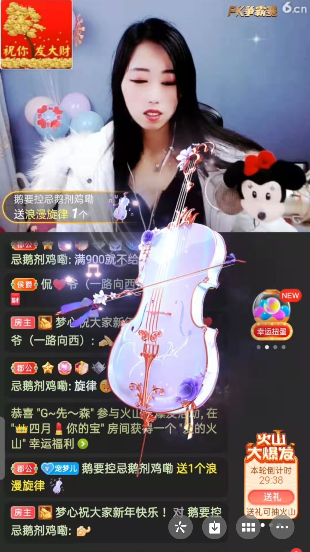 梦心💞缘于遇见的图片