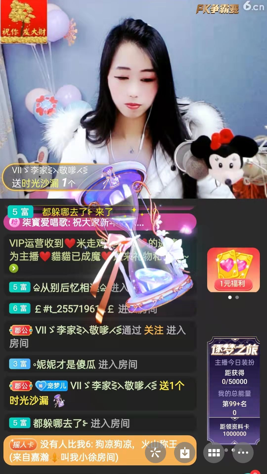 梦心💞缘于遇见的图片