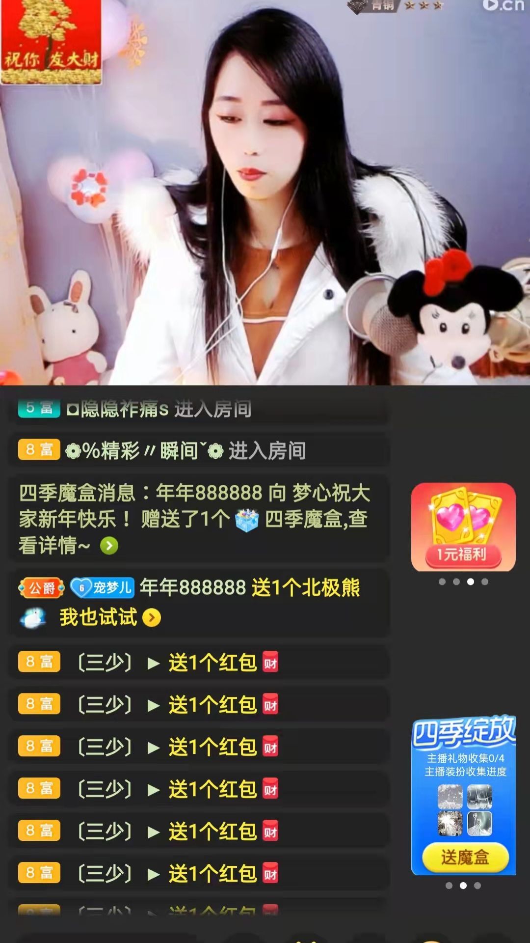 梦心💞缘于遇见的图片