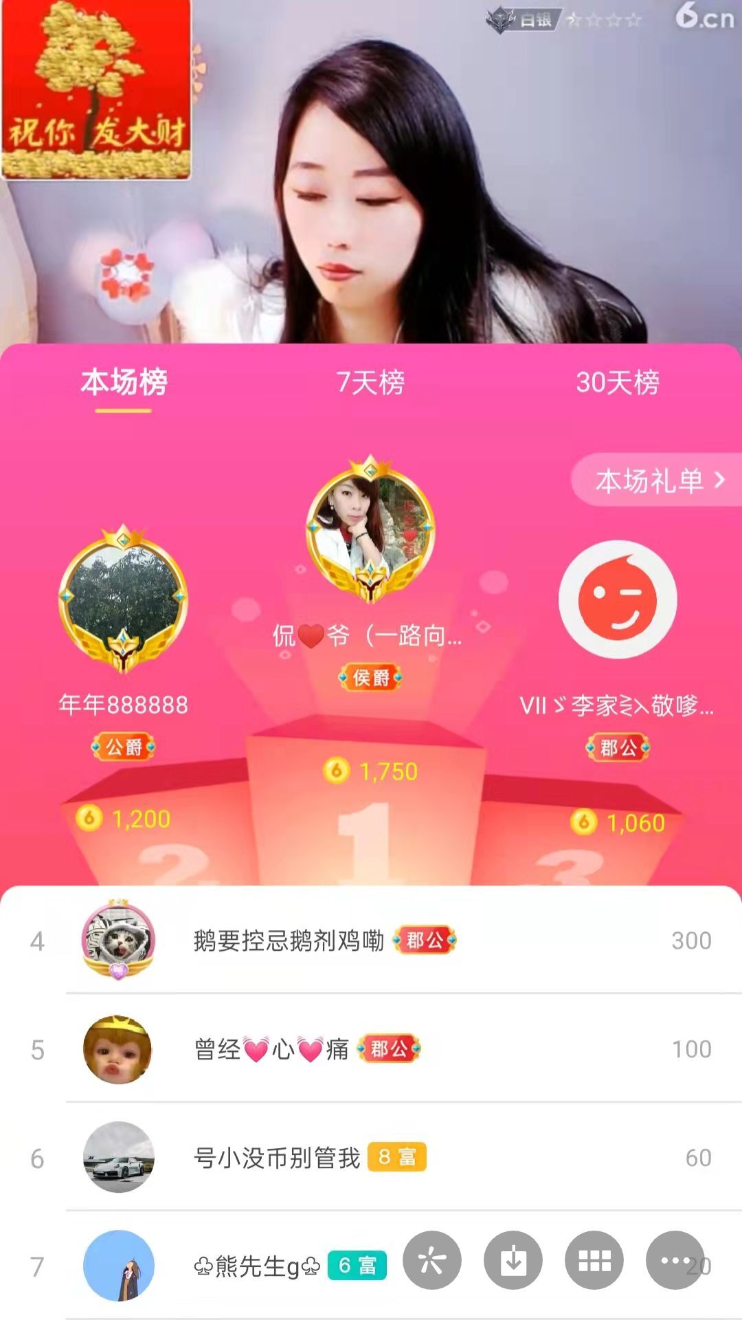 梦心💞缘于遇见的图片