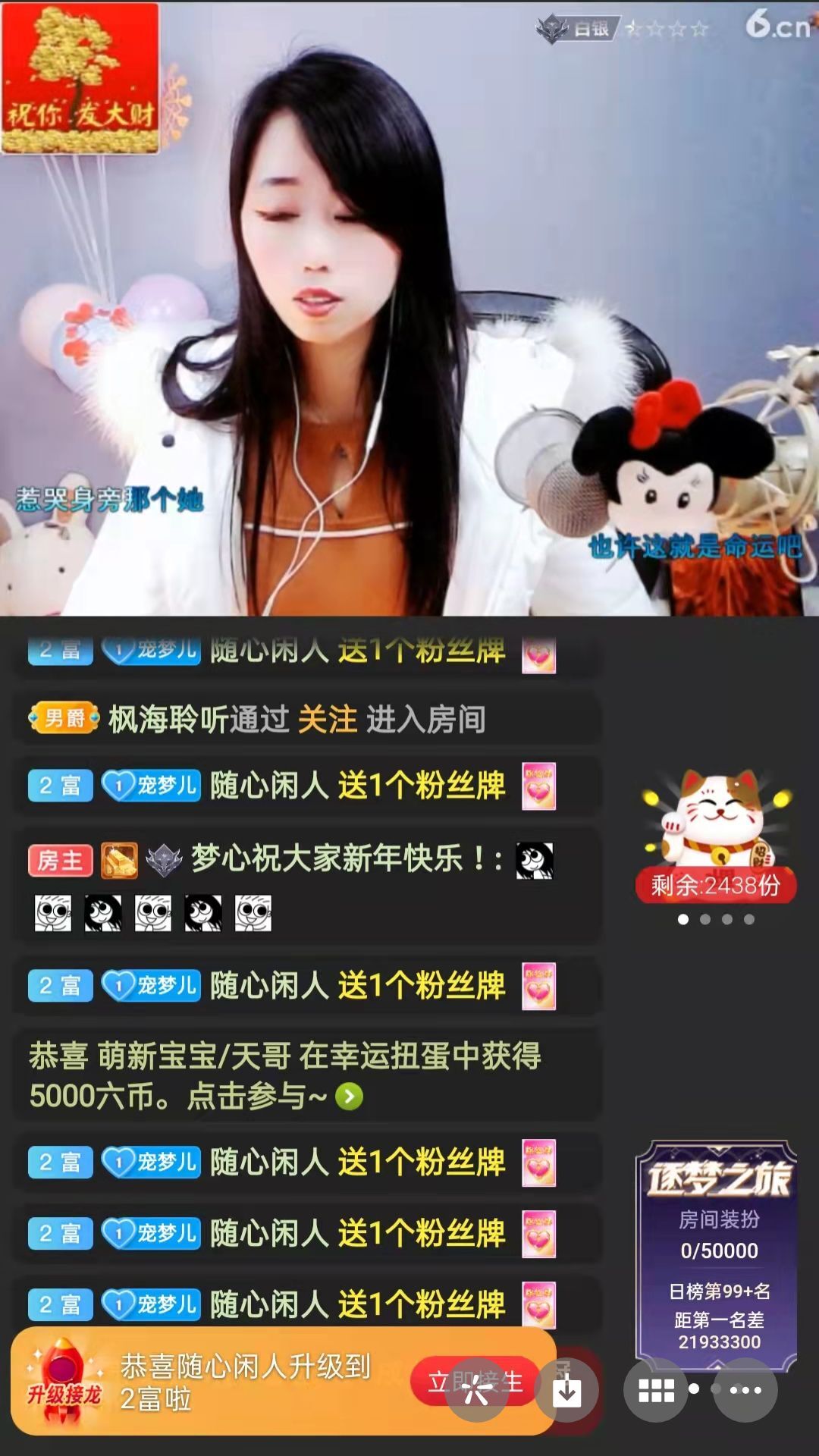 梦心💞缘于遇见的图片