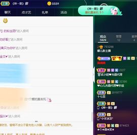 123321213主播照片
