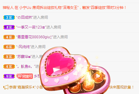 新人可可吖头的图片