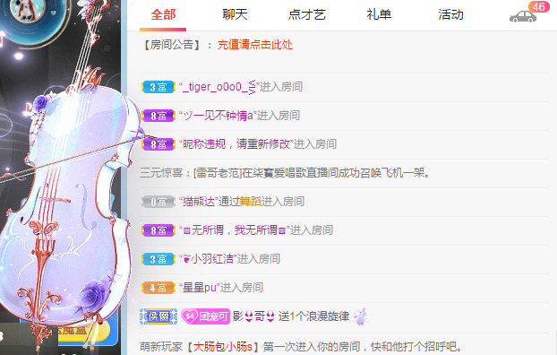 新人可可吖头的图片