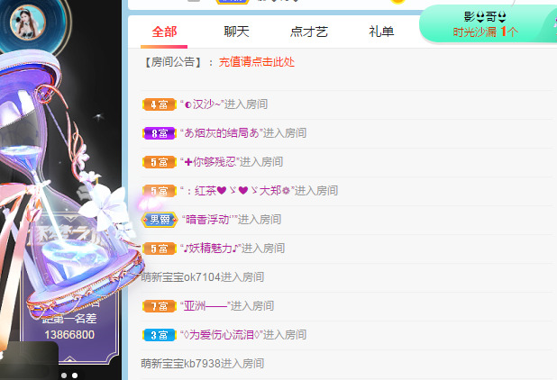 新人可可吖头的图片
