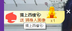 世人皆薄幸💦主播照片