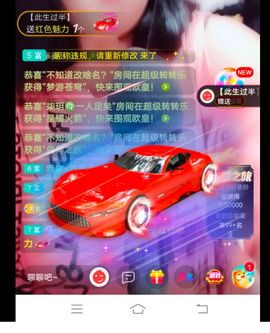 茉莉唱经典主播照片