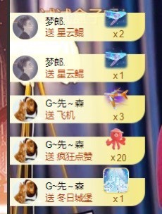 大白羊🌞相信光🧡主播照片