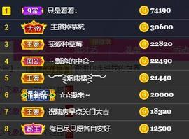 小艾回湖北不定时播主播照片