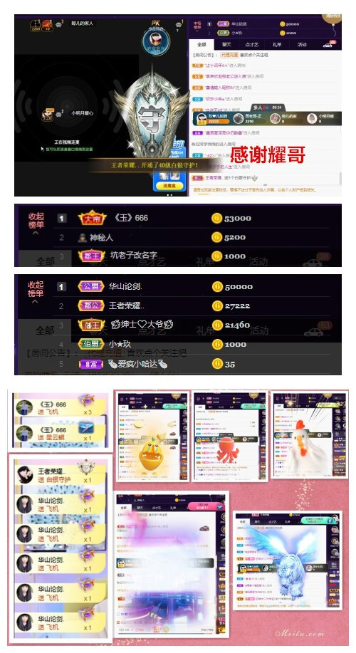 玖❤儿加油的图片