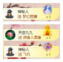 小明月、扶我我还能播主播照片