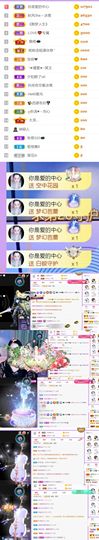 🍀冰雪❤️🍀加油的图片
