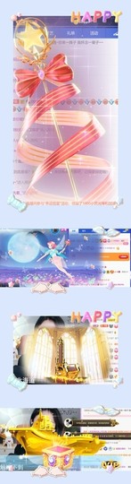 跑调嘉💟休主播照片
