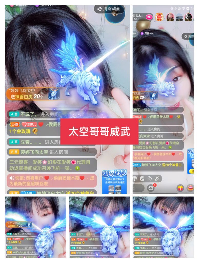婷婷💕感恩有你陪伴的图片
