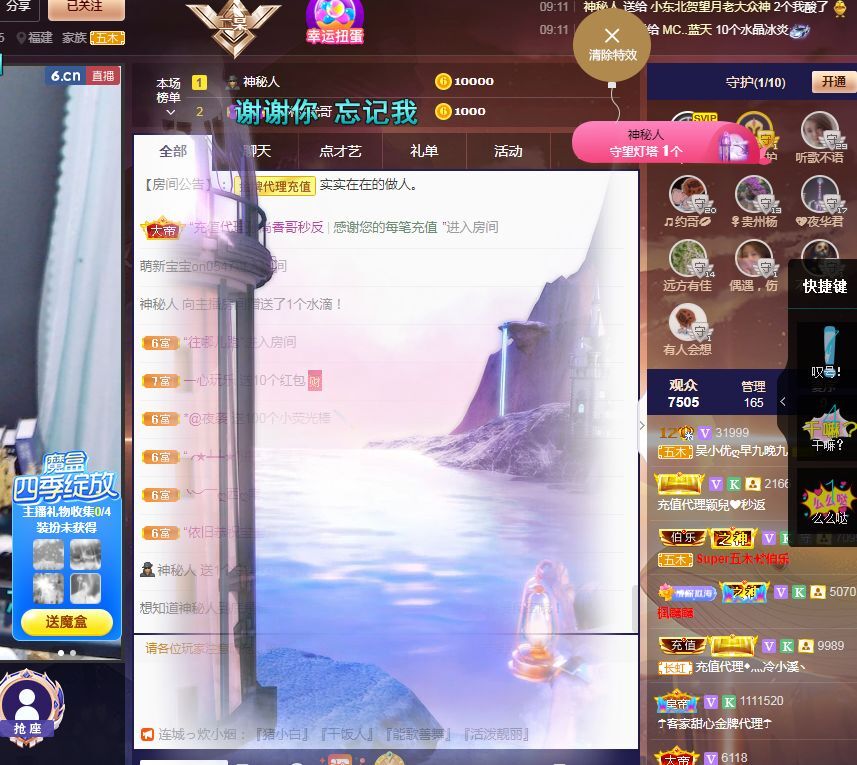 吴小优的图片