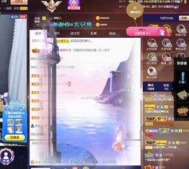 心中无结。。主播照片