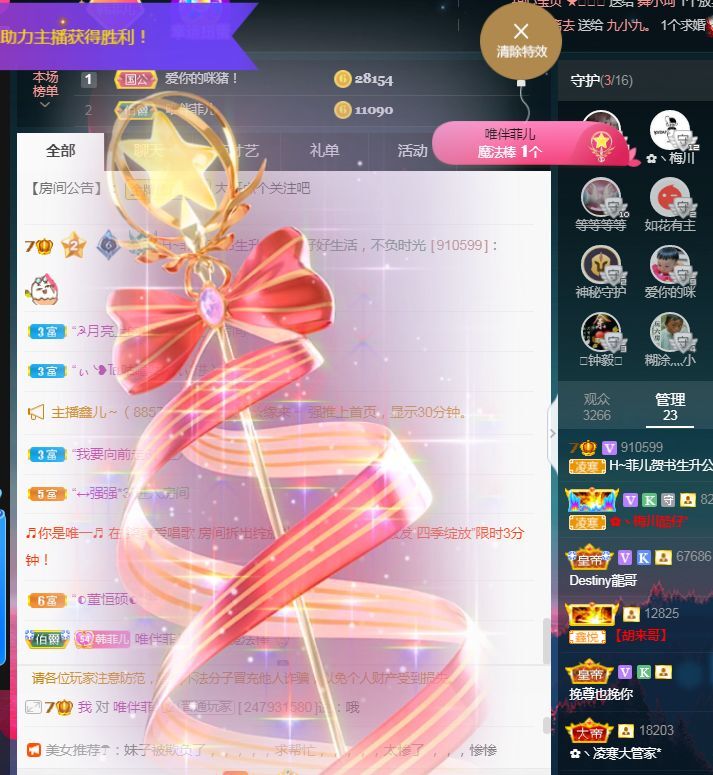 菲儿🌻加油的图片