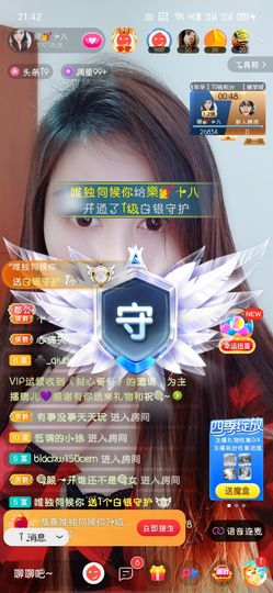 樂💅十八主播照片
