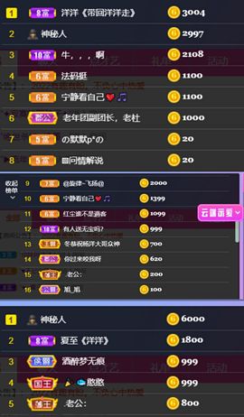 夏至🌸主播照片