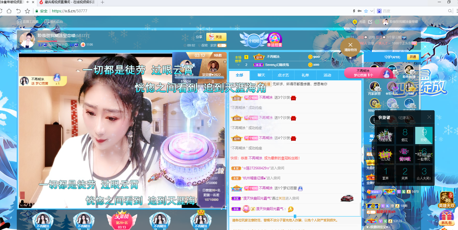 聆听~福妞儿的图片