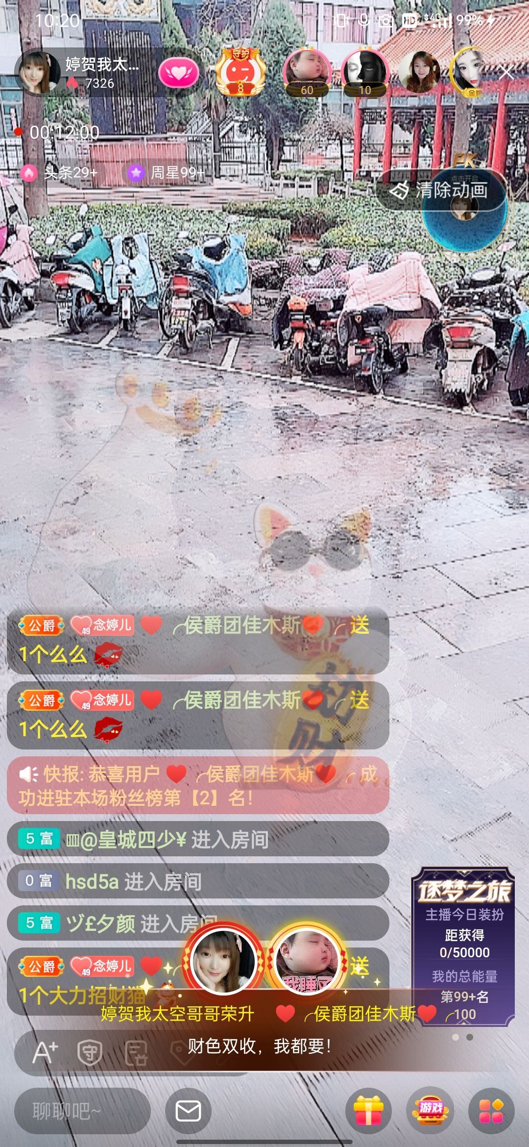 婷婷💕感恩有你陪伴的图片