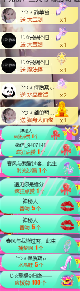 ╰つ〃薀昕🌷的图片