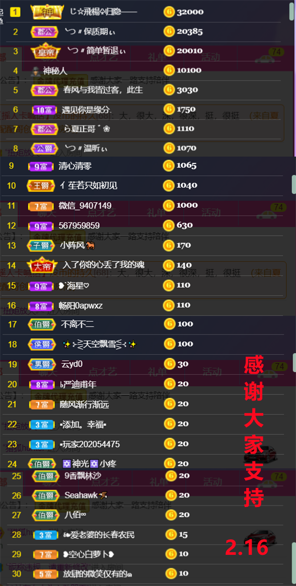 ╰つ〃薀昕🌷的图片