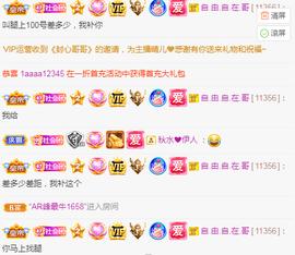 ◐惠主，2388◐的图片