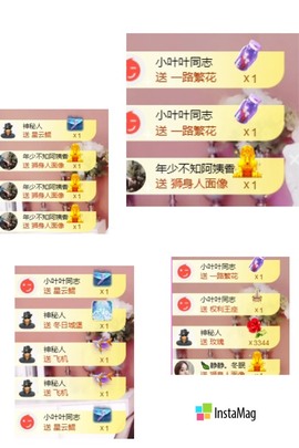萱萱大宝贝～主播照片