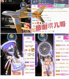 金麒麟安静唱歌🎤主播照片