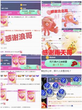 金麒麟安静唱歌🎤主播照片