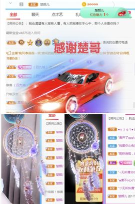 金麒麟安静唱歌🎤主播照片