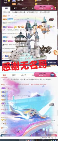 金麒麟安静唱歌🎤主播照片