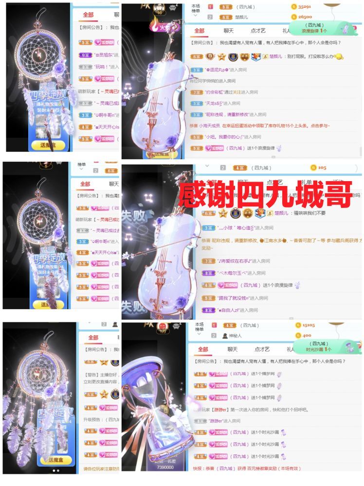 金麒麟🎤好运连连的图片