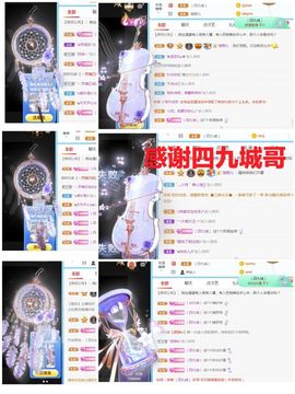 金麒麟安静唱歌🎤主播照片