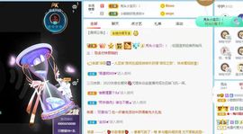 小甜贪财好色💕的图片