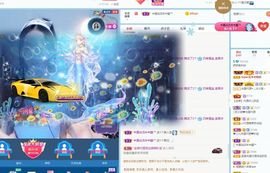 哇塞娇娇暂休主播照片